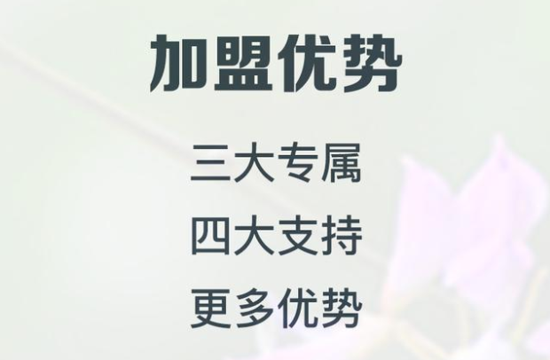 微商小程序代理加盟模式流程分析，代理加盟的条件有哪些？