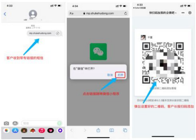 每单都在赚钱！一个关键模型，启博云点透私域电商大赛道-8